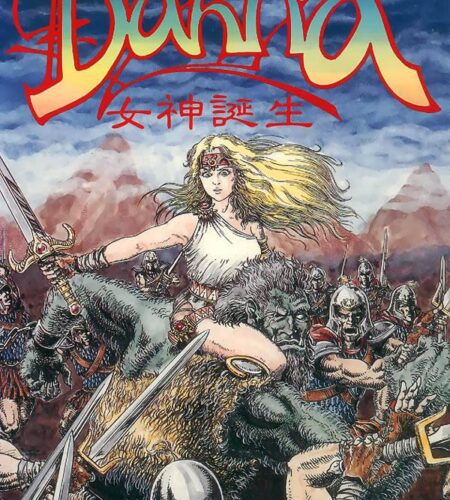 Dahna Megami Tanjou