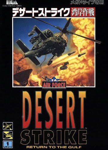 Desert Strike: Return to the Gulf