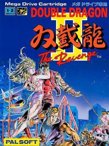 Double Dragon II: The Revenge