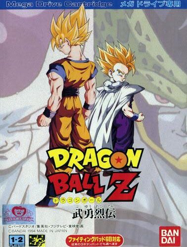 Dragon Ball Z: Buyuu Retsuden