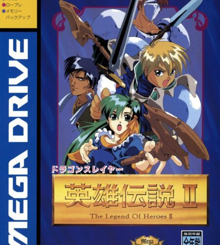 Dragon Slayer: Eiyuu Densetsu II