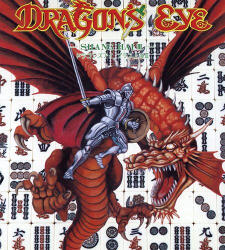 Dragon&rsquo;s Eye Plus: Shanghai III