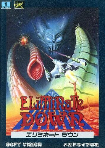 Eliminate Down