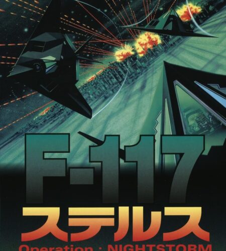 F-117