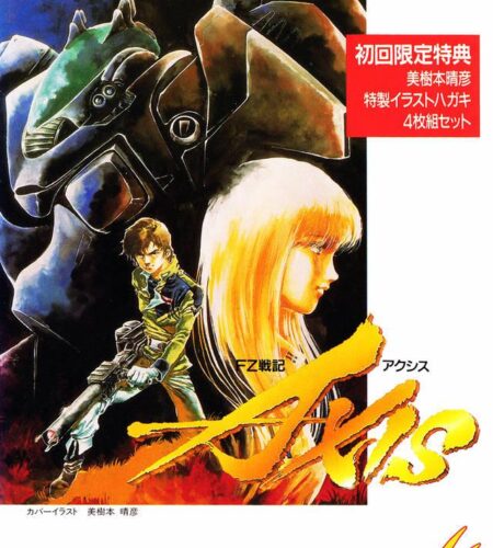 FZ Senki Axis