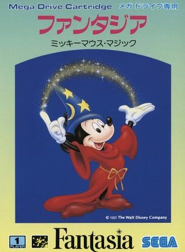 Fantasia
