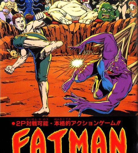 Fatman