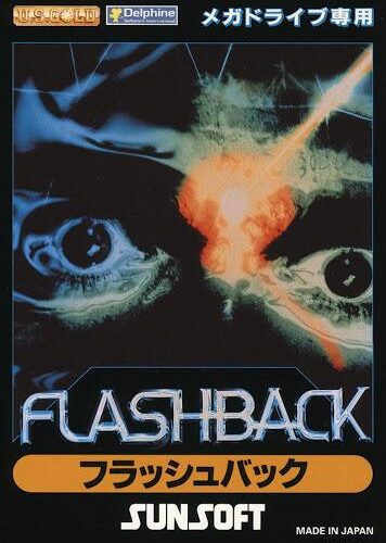 Flashback