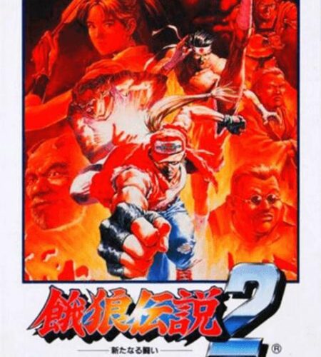 Garou Densetsu 2
