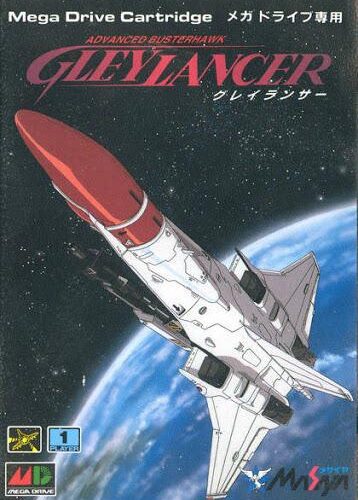 Gleylancer