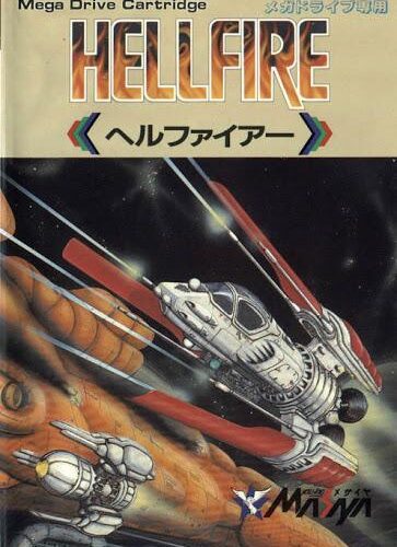 Hellfire