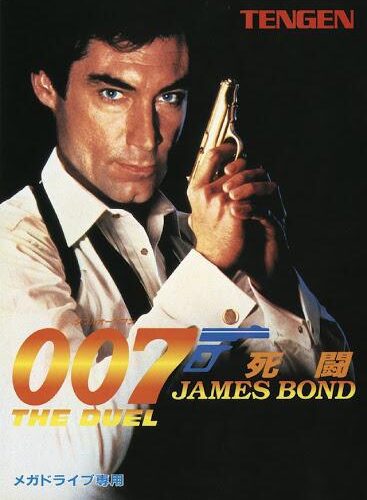 James Bond 007: The Duel
