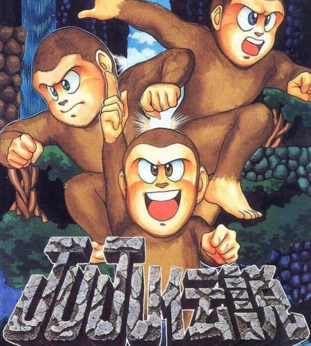 JuJu Densetsu