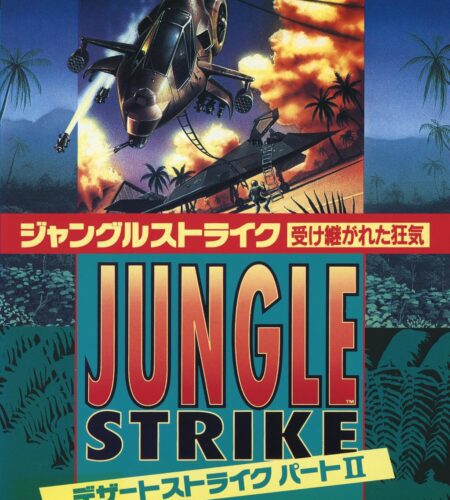 Jungle Strike