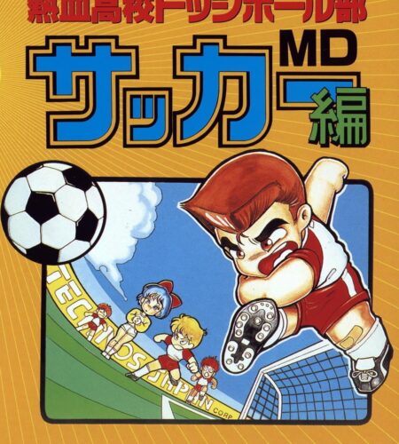 Nekketsu Kouko Dodgeball Bu: Soccer Hen MD