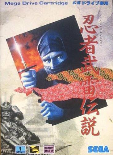 Ninja Burai Densetsu