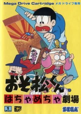 Osomatsu-kun: Hachamecha Gekijo