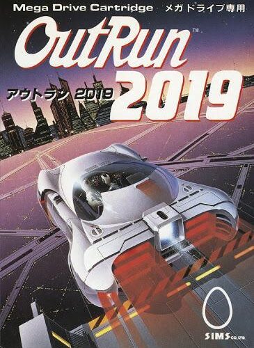 OutRun 2019
