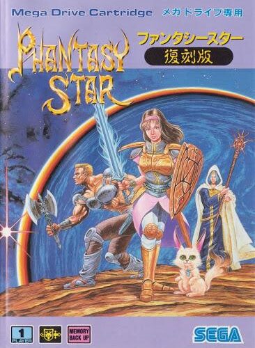 Phantasy Star