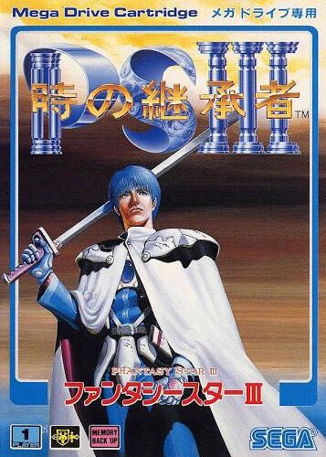 Phantasy Star III: Generations of Doom