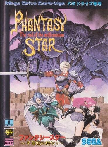 Phantasy Star: The End of the Millennium