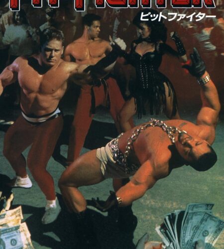 Pit-Fighter