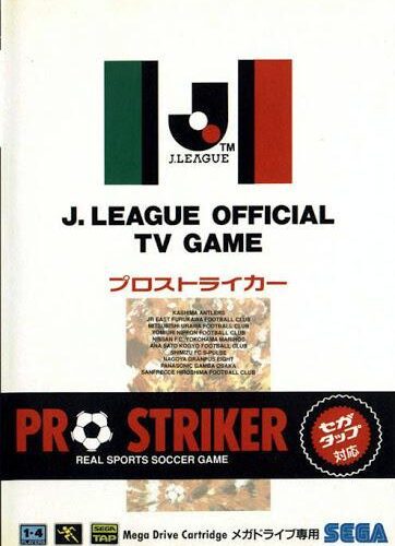 Pro Striker