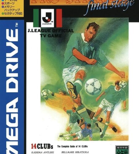 Pro Striker Final Stage