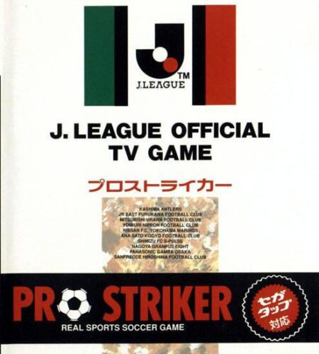 Pro Striker Perfect