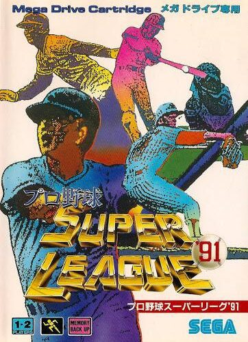 Pro Yakyuu Super League &rsquo;91