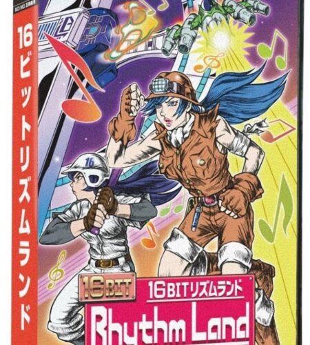 Rhythm Land