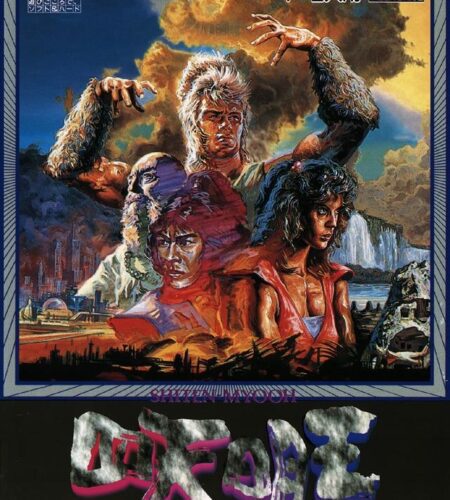 Shadow Blasters