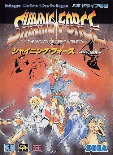 Shining Force