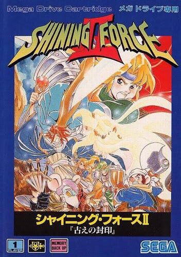Shining Force II