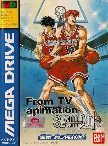 Slam Dunk