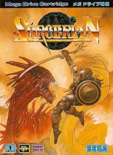 Sorcerian