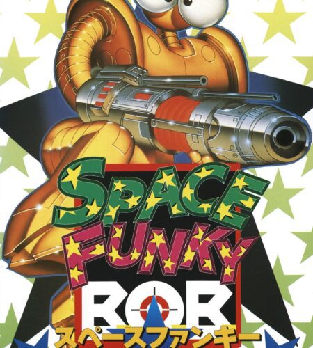 Space Funky B.O.B.