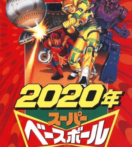 Super Baseball 2020