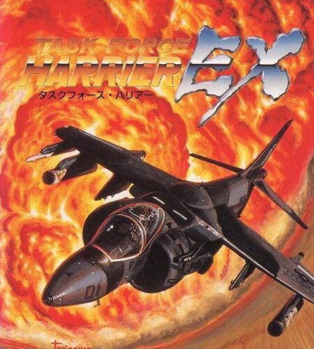Task Force Harrier EX