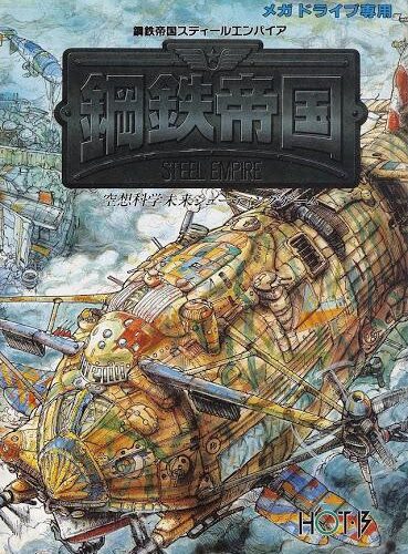 The Steel Empire