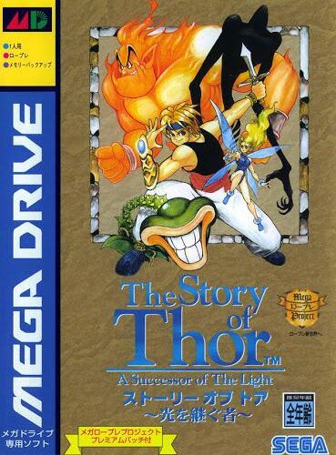 The Story of Thor