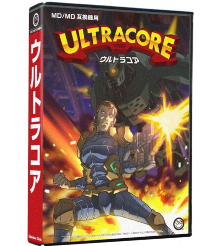 Ultracore