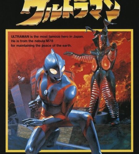 Ultraman