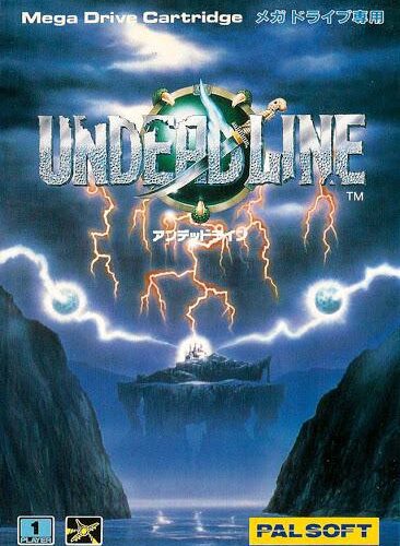 Undeadline
