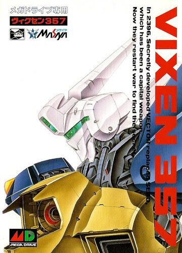 Vixen 357