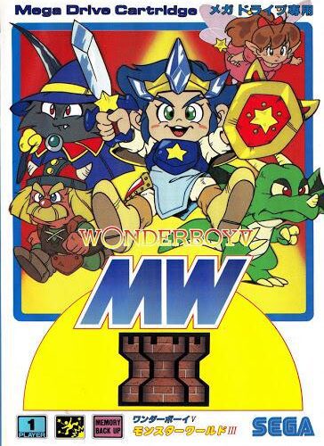 Wonder Boy V: Monster World III