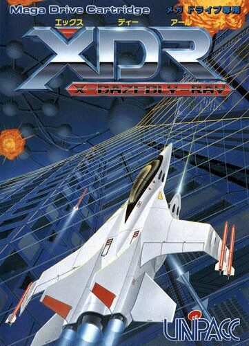 XDR