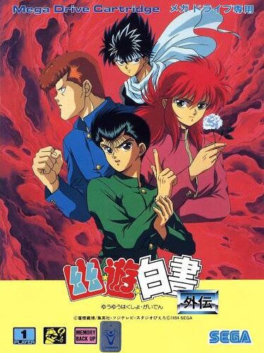 Yu Yu Hakusho Gaiden