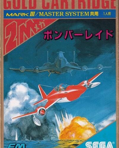 Bomber Raid