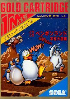 Doki Doki Penguin Land